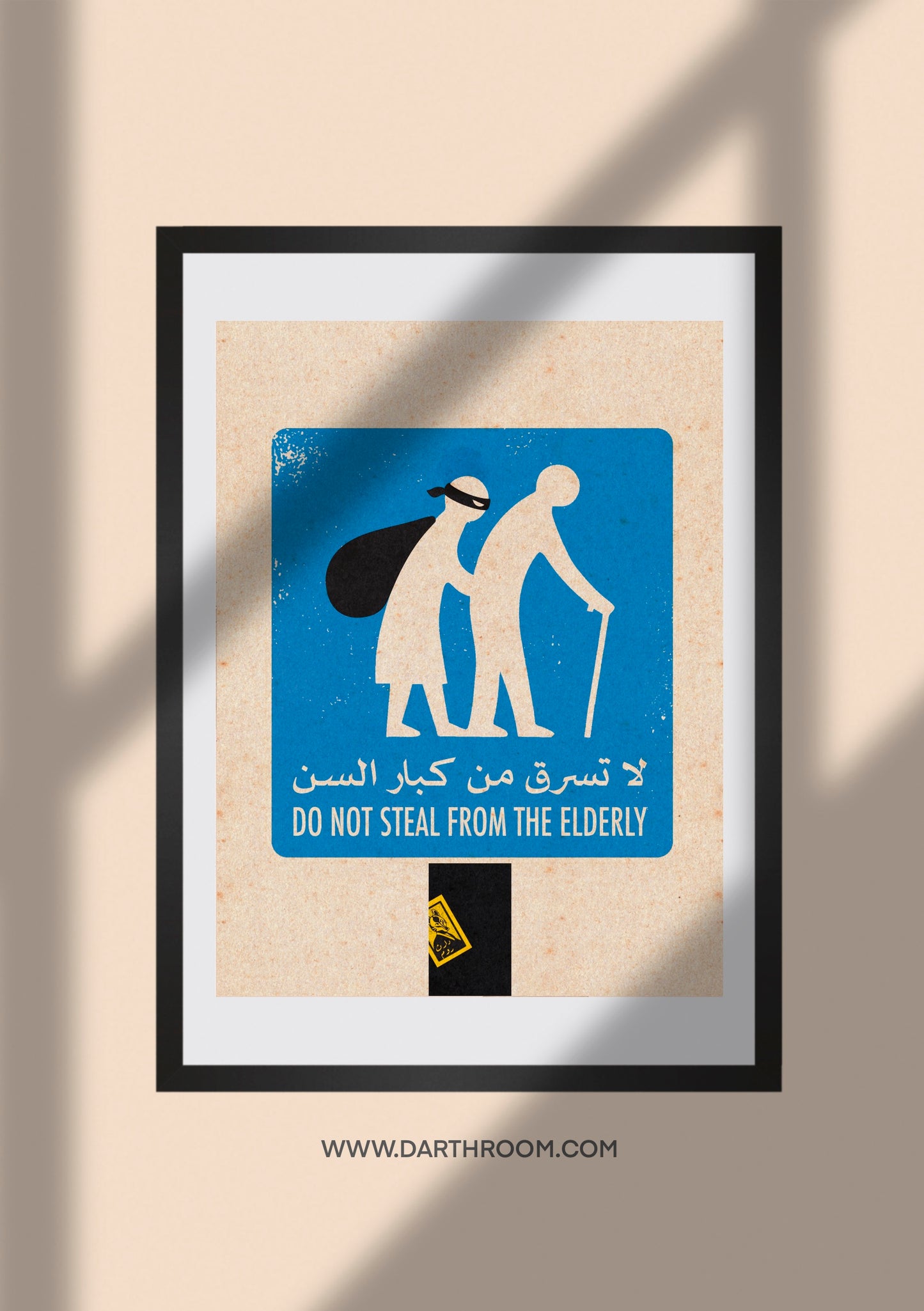 Sign Board 1 - لوحة تعليمات ١