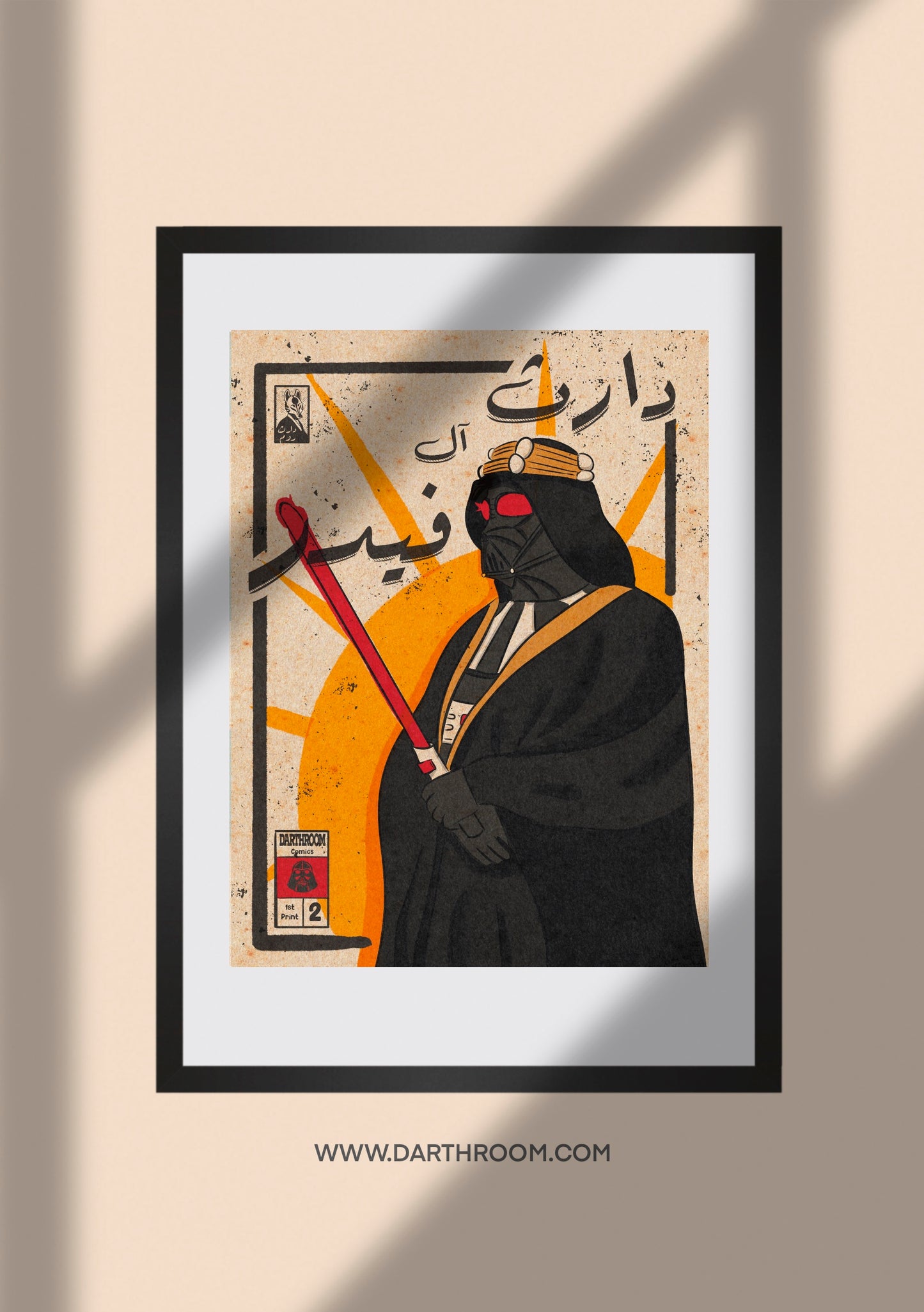 Arabic Darth vador - دارث فيدر عربي