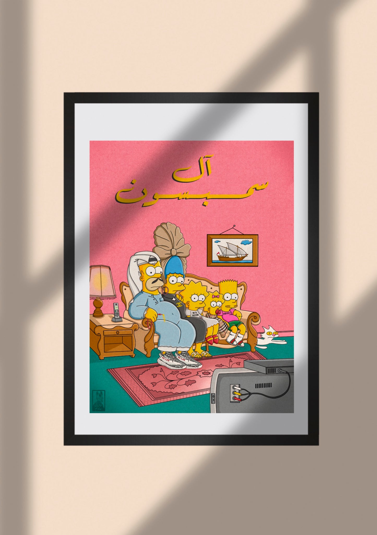 Khaleeji Simpsons - آل سمبسون